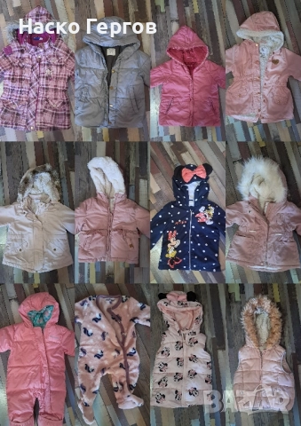 якета(68-104рр) и лотове дрехи 80рр, снимка 1
