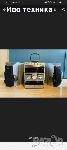 Sony rxd 7, снимка 2 - Аудиосистеми - 33620540