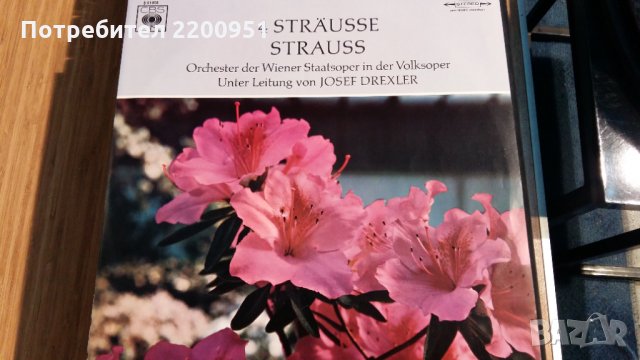 STRAUSS, снимка 1 - Грамофонни плочи - 28943108