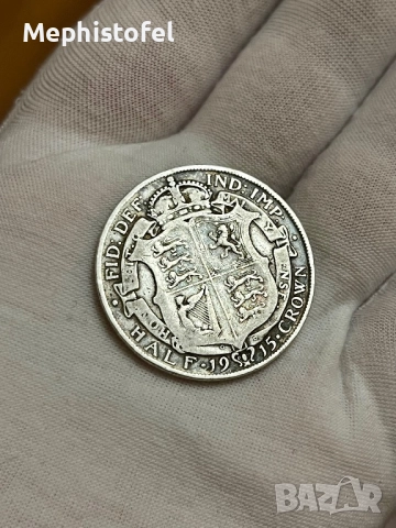 1/2 крона (Half Crown) 1915 г, Великобритания - сребърна монета, снимка 3 - Нумизматика и бонистика - 51518378