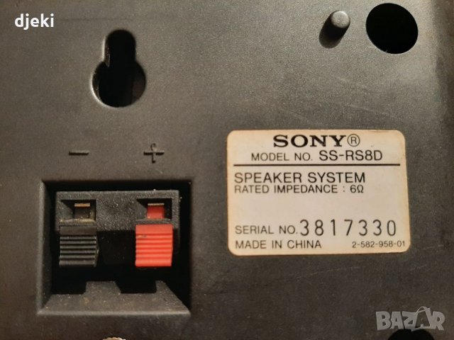 3бр Съраунди Sony (шапки), снимка 3 - Аудиосистеми - 33540782