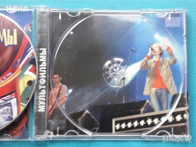 Група Мультфильмы - 8 албума(Формат MP-3), снимка 4 - CD дискове - 42959231