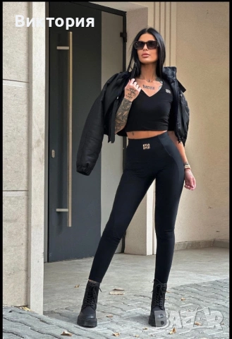 Клин с бродирано лого Avin