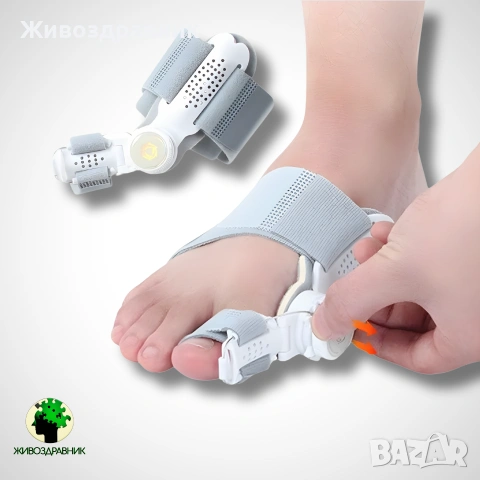 Шина за Халукс Валгус/ Бунион/ Изпъкнало кокалче