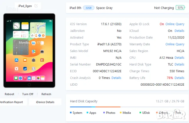 Таблет Ipad 8 (2020) 10.2 WIFI, снимка 6 - Таблети - 49168436