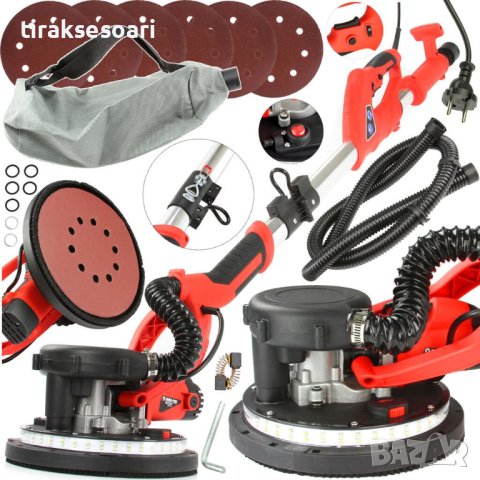 Професионална Шлайф машина Жираф за шлайфане на стени и тавани Mar-Pol 