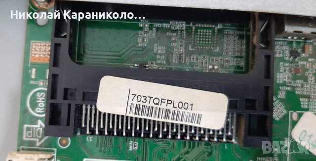 Продавам T.con-6870C-0442B,стойка от тв.PHILIPS 32PHH4100/88 , снимка 10 - Телевизори - 37688273