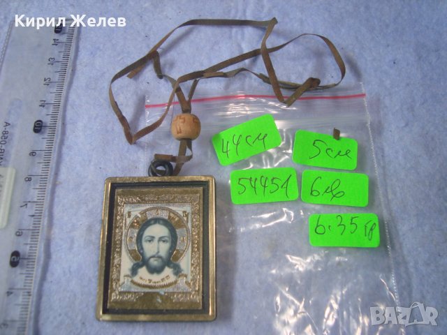 ПРАВОСЛАВНА ИКОНКА ДВУСТРАННА КРАСИВА СТАРА НАГРЪДНА  54451, снимка 6 - Антикварни и старинни предмети - 37656551