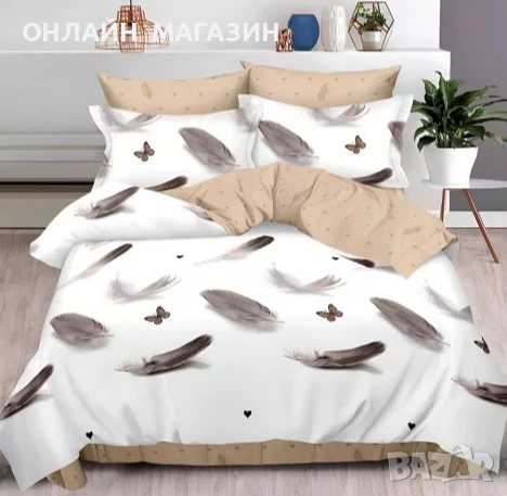 Двулицеви спални комплекти 