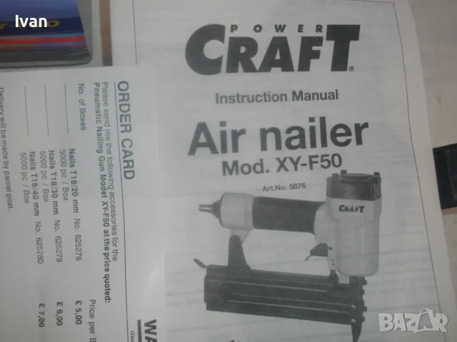 НОВ НЕМСКИ ПНЕВМАТИЧЕН ТАКЕР ЗА ПИРОНИ 15-50мм Пълен комплект POWER CRAFT, снимка 7 - Други инструменти - 47977578