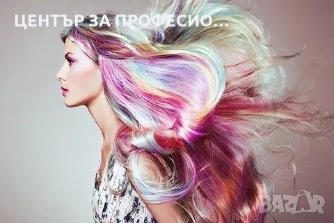 Курс „Колориметрия/ колористика“ 