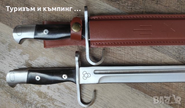  Боен щик Arisaka