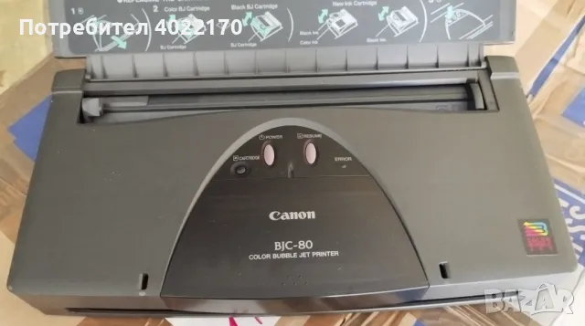 EPSON , CANON , HP - принтери, скенери , копирни устройства, снимка 10 - Принтери, копири, скенери - 48086011