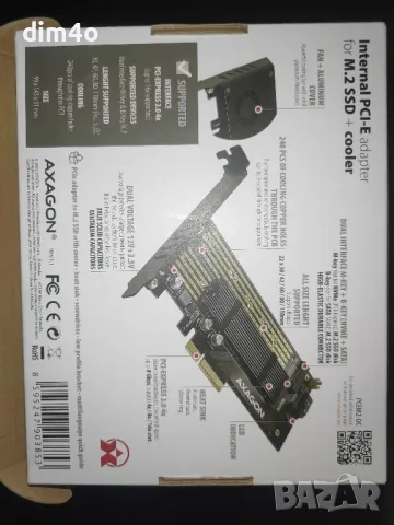 PCI-E to NVME+SATA M2 ADAPTER, снимка 5 - Кабели и адаптери - 47812606