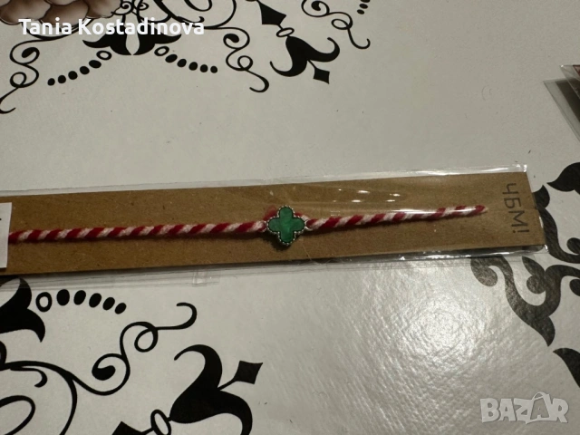 Ръчно изработени мартеници, снимка 6 - Гривни - 53487521