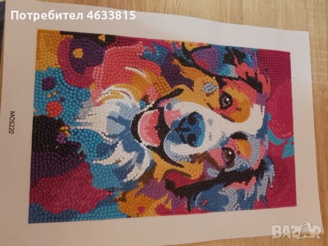 Диамантени Гоблени наредени 