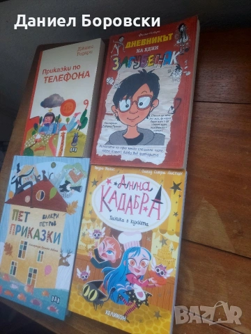 Различни детски книги, снимка 3 - Детски книжки - 53593192