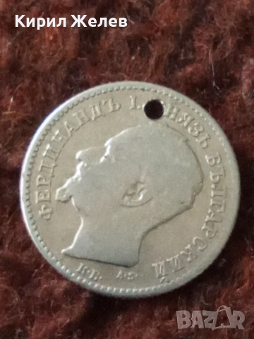 Сребърна монета 50 стотинки 1891 година 52368, снимка 4 - Нумизматика и бонистика - 53176928