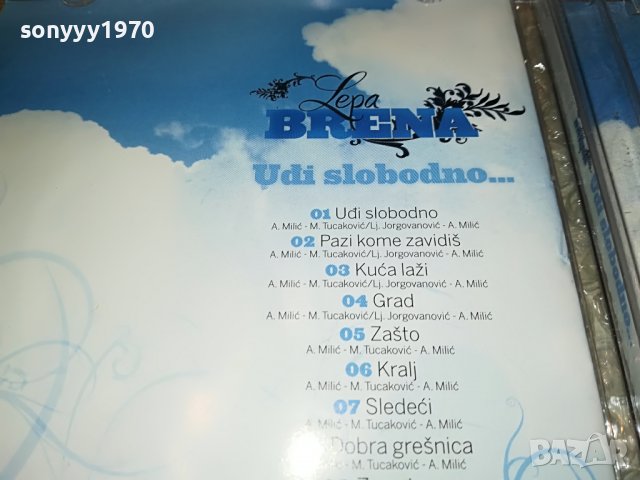 поръчан!!!LEPA BRENA-UDI SLOBODNO CD 0609221647, снимка 17 - CD дискове - 37918752