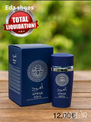 Дамски парфюми!, снимка 10 - Дамски парфюми - 52976839