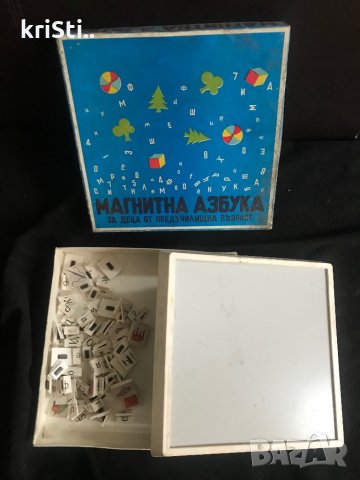 детски стари игри,играчки и.., снимка 11 - Други - 32469830