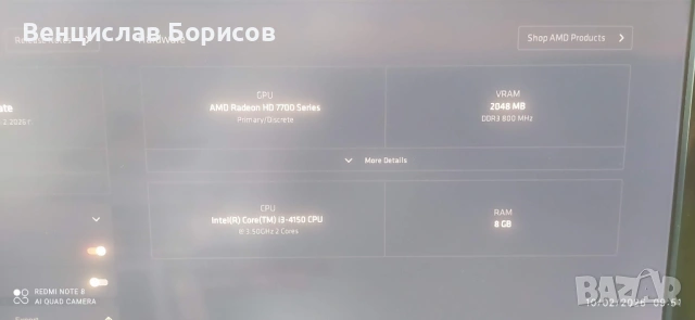 Настолен компютър Intel Core i3-4150 3,50GHz RAM 8GB SSD 256GB HDD 1TB, снимка 2 - За дома - 53424334