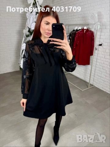 Дамска рокля 