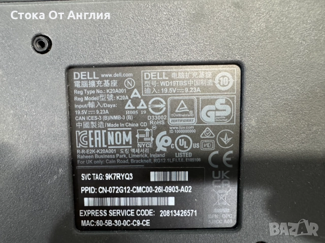 Докинг станция Dell /WD19TB /K20A /180W , снимка 6 - Друга електроника - 52047476