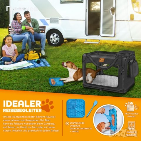 Транспортна клетка 3XL 102х69х69 сгъваема за куче или котка / клетка за куче и котка, снимка 6 - За кучета - 43847841