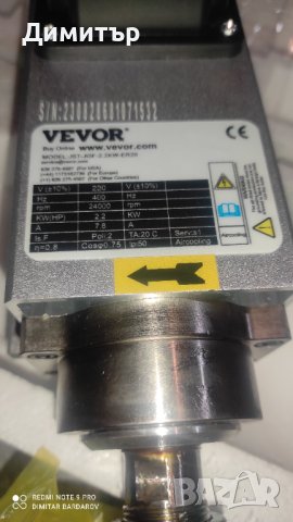 Шпиндел 2,2kw, снимка 2 - Електродвигатели - 43358477