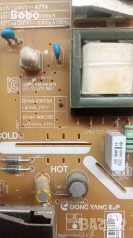 Power supply BN44-00806A, снимка 3 - Части и Платки - 35583868