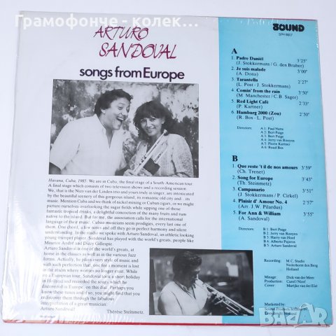 Arturo Sandoval – Songs From Europe - кубински джаз тромпетист - Jazz, снимка 2 - Грамофонни плочи - 43062818