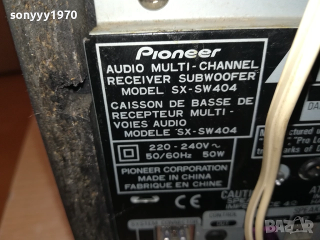 PIONEER-42Х37Х20СМ АКТИВЕН БУФЕР 2109252210LCHERY, снимка 3 - Тонколони - 51789948