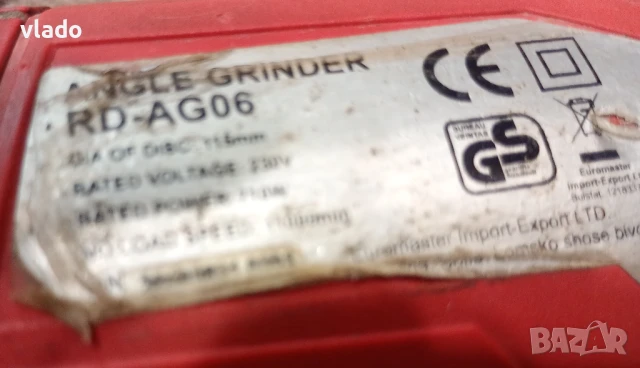 Ъглошлайф Raider 710 вата, снимка 4 - Други инструменти - 50997825
