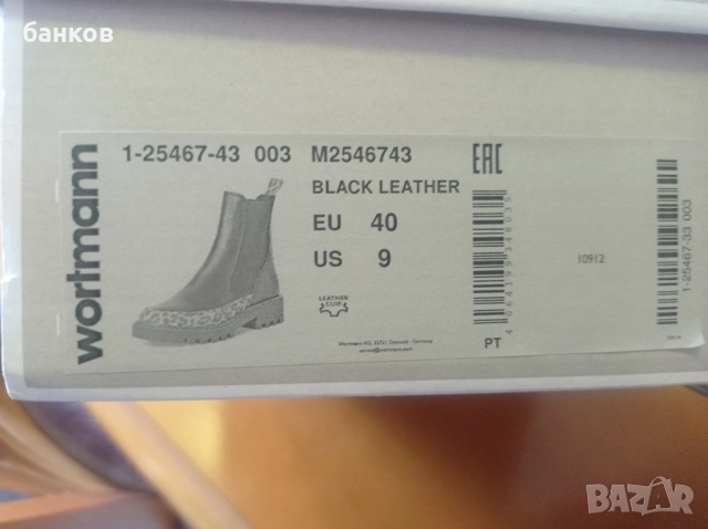 Боти челси Тамарис размер 40, снимка 7 - Дамски боти - 52253107