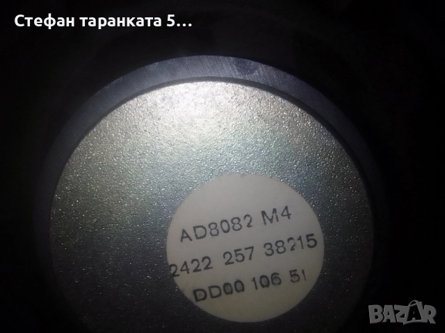 19 сантиметрови широко лентови говорители Phillips , снимка 9 - Тонколони - 52094490