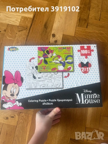 Лот от пъзели и игри, снимка 7 - Игри и пъзели - 53394827