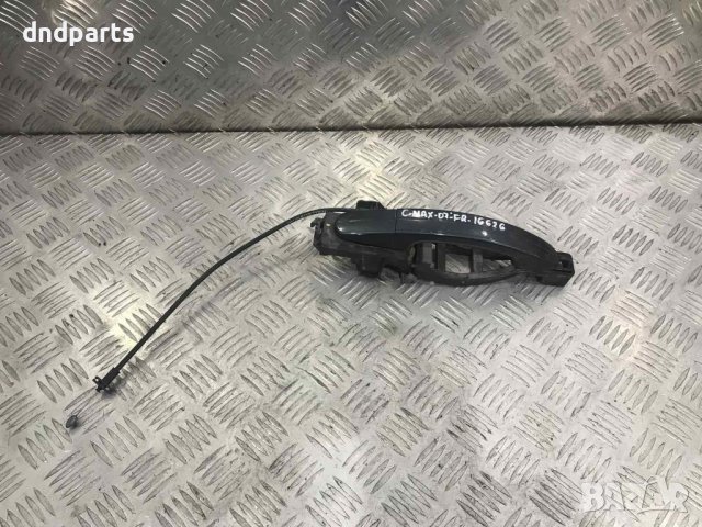 Външна дръжка Ford C-Max,2007г.(предна дясна)