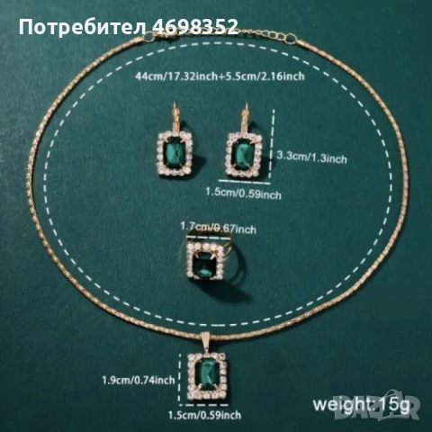 Елегантен комплект часовник и бижута с зелени кристали и златист корпус, снимка 3 - Бижутерийни комплекти - 53044077