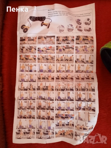 Фитнес уред, снимка 3 - Фитнес уреди - 51511528