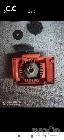 Части за тример хускварна245R.По договаряне., снимка 2 - Винтоверти - 53065676