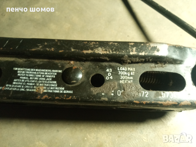 крик за повдигане на автомобили-25лв., снимка 2 - Аксесоари и консумативи - 44892026