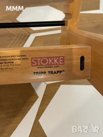 Детски стол за хранене Stokke Tripp Trapp, снимка 9 - Столчета за хранене - 53234385