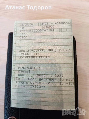 iveco daily 35s12, снимка 12 - Бусове и автобуси - 53516725