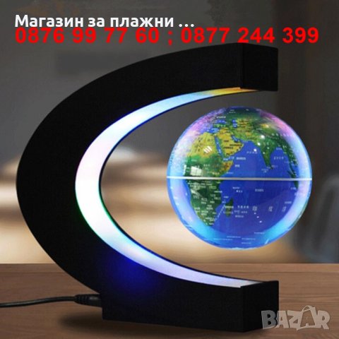Голям магнитен глобус левитиращ | Антигравитационен глобус лампа - КОД 3726, снимка 1 - Настолни лампи - 37426757