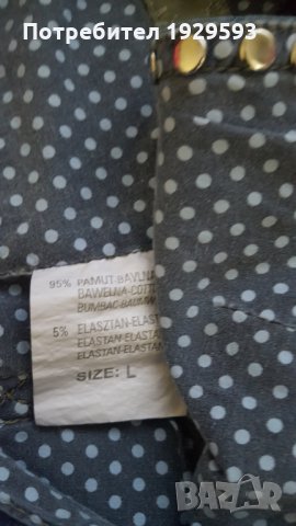 Дънков дамски елек марка Miss Curry jeans , снимка 6 - Елеци - 32774830