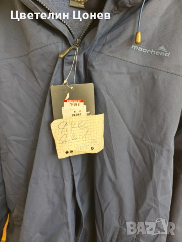 Мъжко яке 2 в 1, снимка 2 - Якета - 51551986