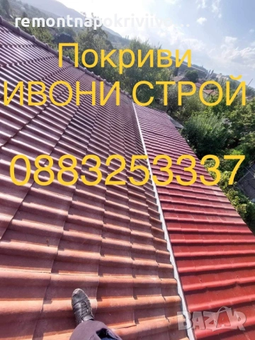 Дървени навеси беседки и перголи дървени гаражи Нови покриви, снимка 14 - Ремонти на покриви - 53504574