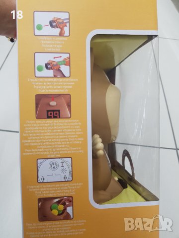 Хамстер мишена, снимка 5 - Образователни игри - 40352682