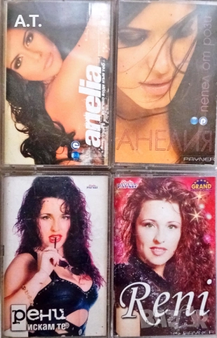 Касети с поп фолк, снимка 4 - Аудио касети - 52953057